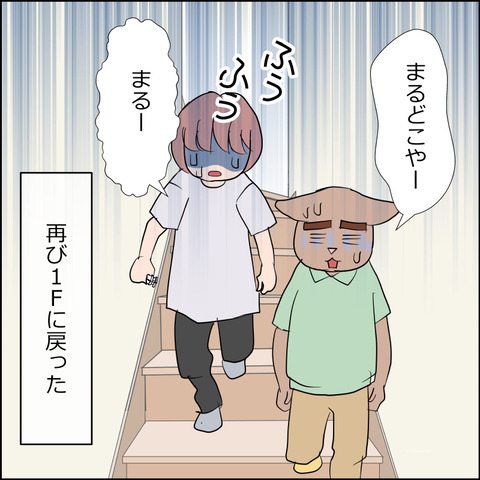 あんこ＆麦STORY2490d