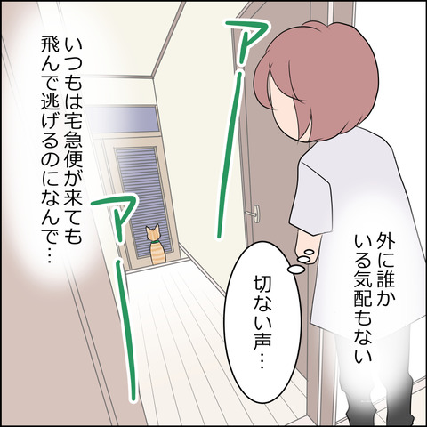 あんこ＆麦STORY2152b