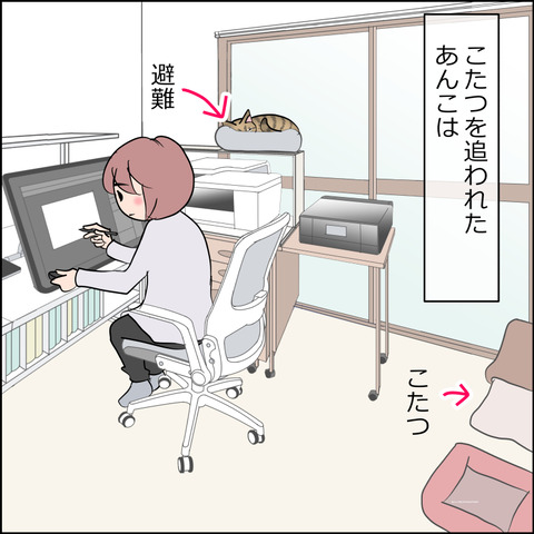 あんこ＆麦STORY2416a