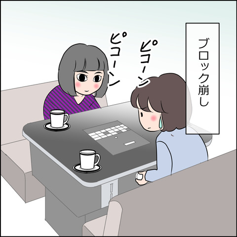 あんこ&麦syowa017d