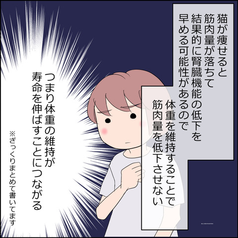 あんこ＆麦kenko125c