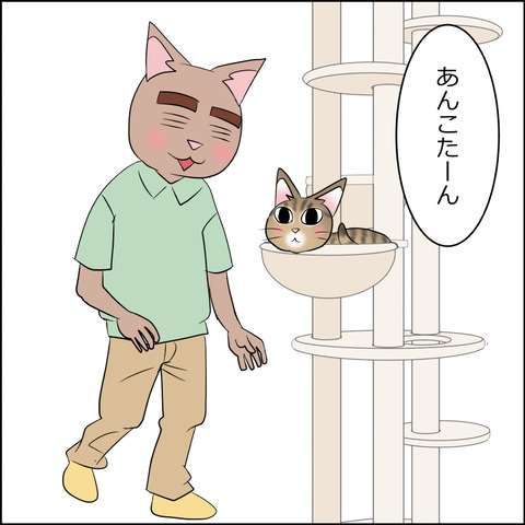 あんこ＆麦STORY2106a