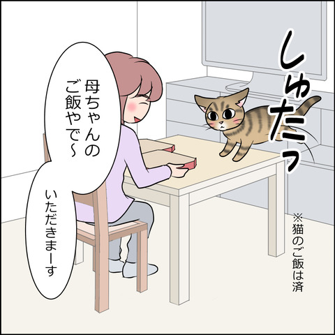 あんこ＆麦STORY1925b