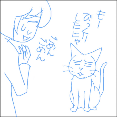 あんこ&麦STORY2407e