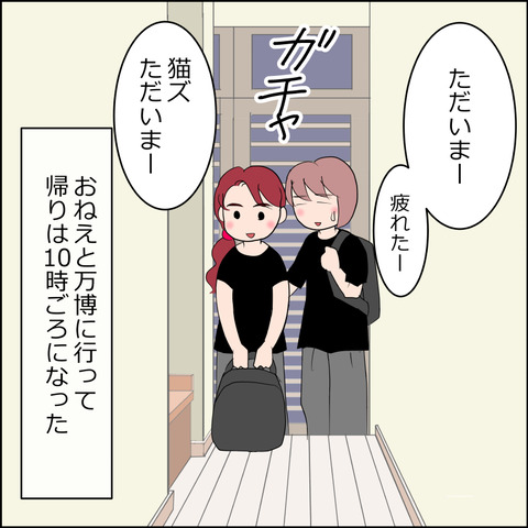 あんこ＆麦STORY2351a