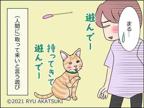 あんこ&麦STORY1454d