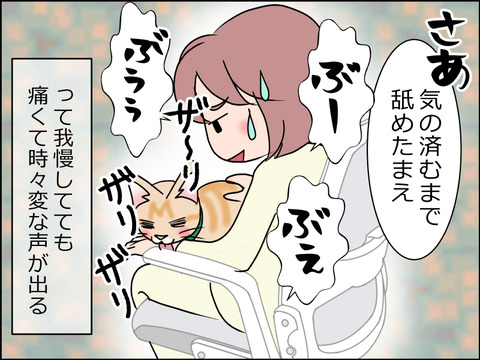 あんこ&麦STORY1478b