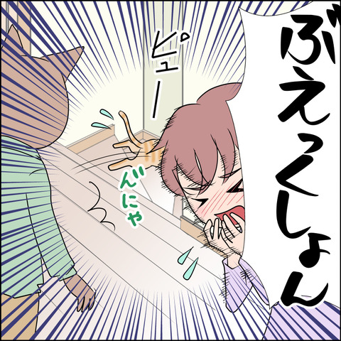 あんこ＆麦STORY2000d