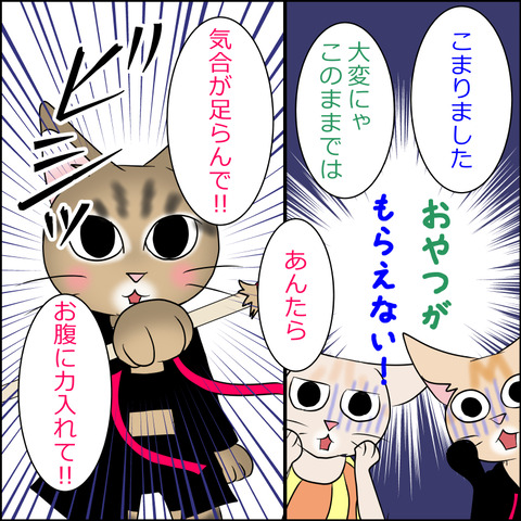 あんこ&麦STORY1998b