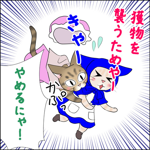 あんこ＆麦aisatsu12e