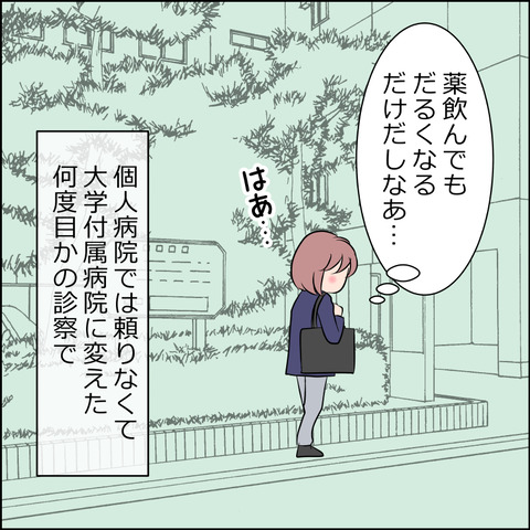 あんこ＆麦omakehitoha035b