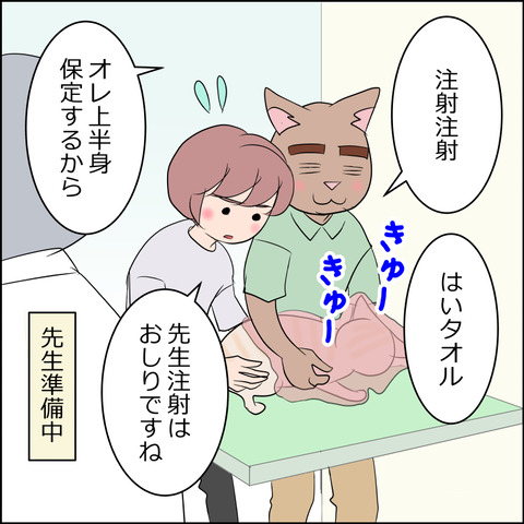 あんこ＆麦kenko100b