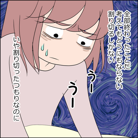 tochanbana004c