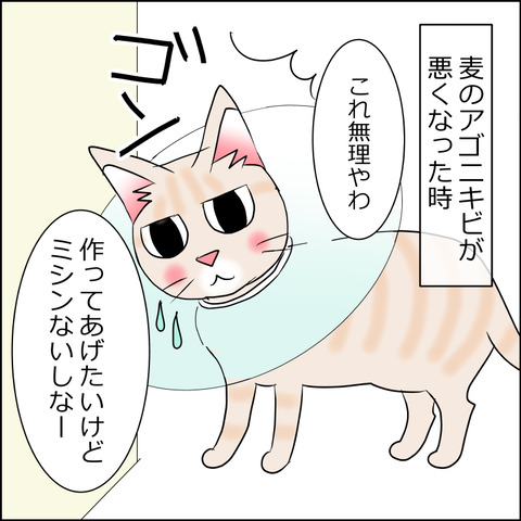 あんこ＆麦STORY1681a