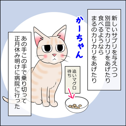 あんこ＆麦kenko92a