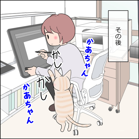 あんこ＆麦STORY2280g