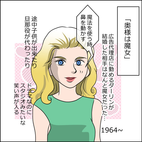 あんこ&麦syowa032e