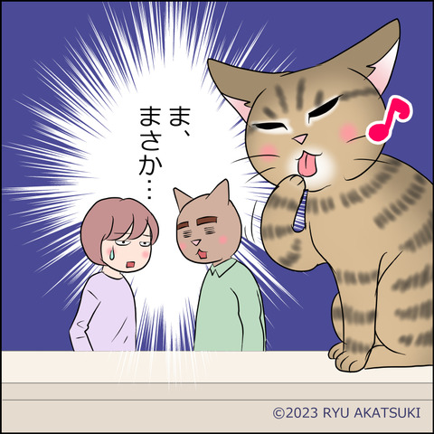 あんこ&麦STORY1850d