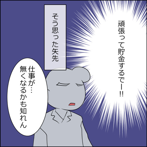あんこ＆麦omakehitoha037d