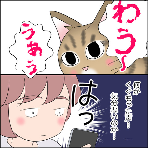 あんこ&麦STORY2367b