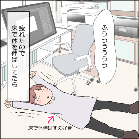 あんこ＆麦STORY2273a