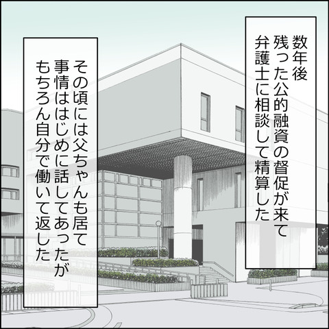 あんこ＆麦omakehitoha062b