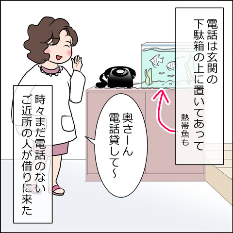 あんこ＆麦syowa013b