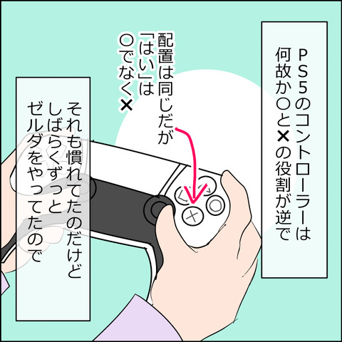 あんこ&麦omake075c