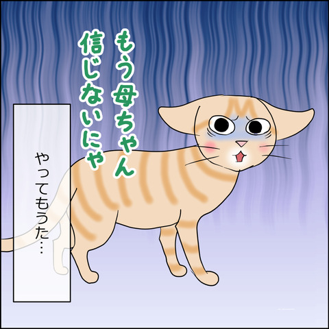 あんこ＆麦STORY2462@1