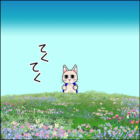 mugitabix001b