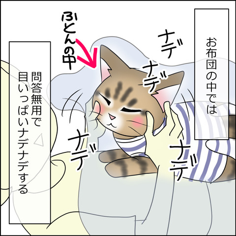 あんこ&麦STORY1685b