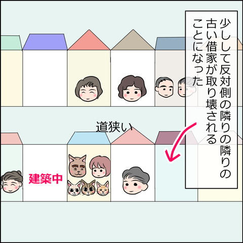 あんこ＆麦omake063b