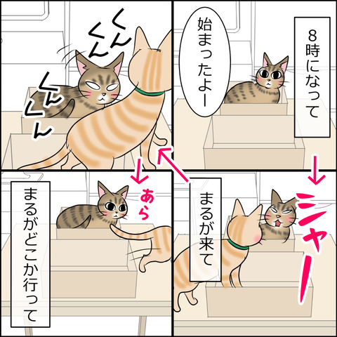 あんこ＆麦STORY2001c