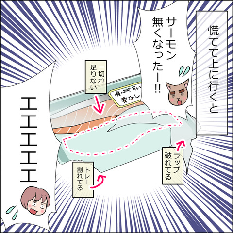 あんこ&麦STORY1850b