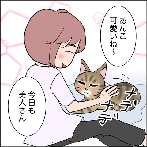 あんこ＆麦STORY2130b