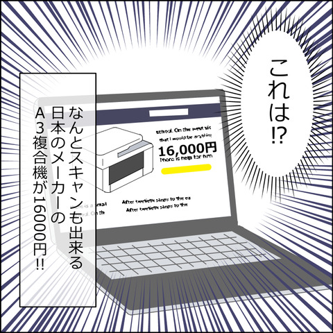 あんこ＆麦omake102b