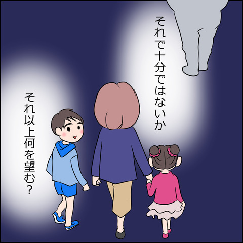 あんこ＆麦omake3634c