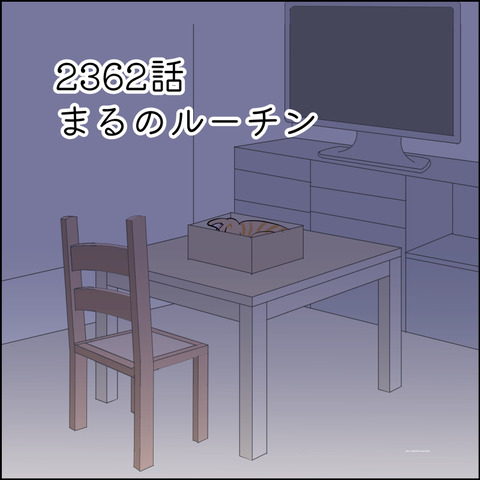 あんこ＆麦STORY2362@