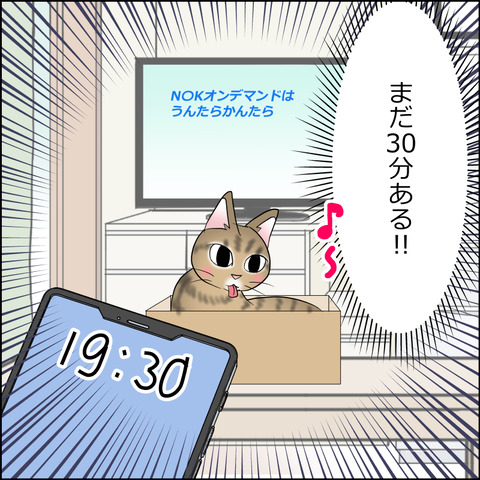 あんこ＆麦STORY2334b