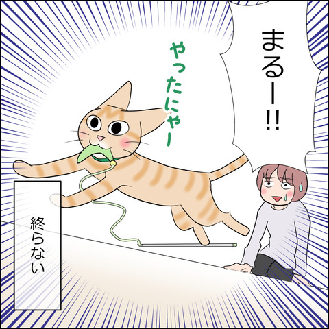 あんこ＆麦STORY2258l