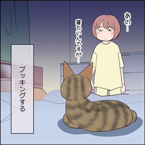 あんこ&麦STORY2140d