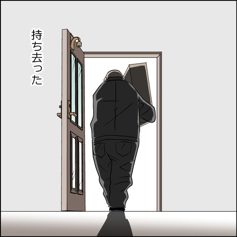 あんこ&麦syowa019g