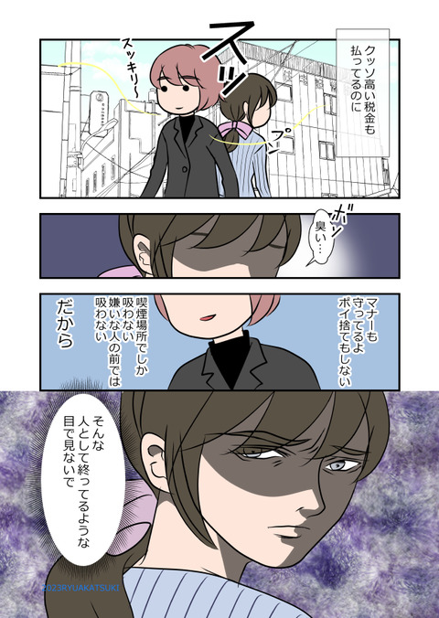 私はこれで004