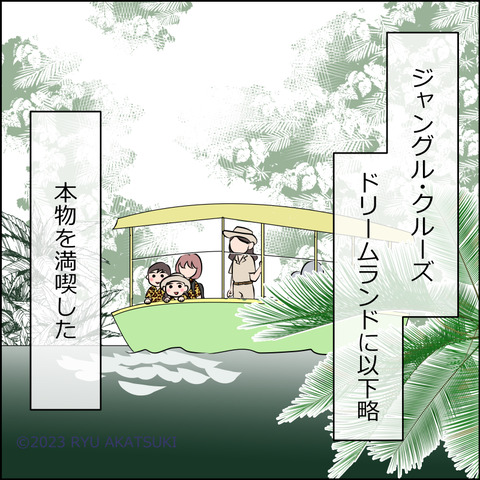 あんこ＆麦omake3625d