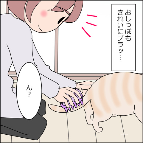 あんこ＆麦kenko131c