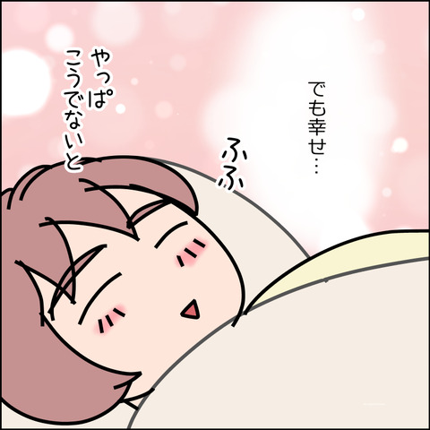 あんこ＆麦STORY2218d