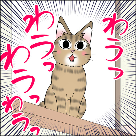 あんこ＆麦STORY2452c