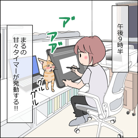 あんこ&麦STORY2464a