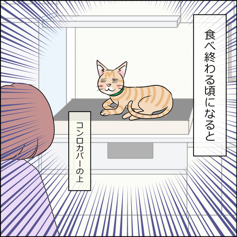 あんこ＆麦STORY1890b