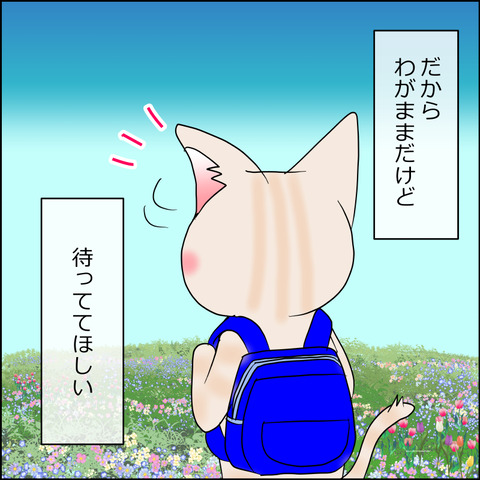 mugitabix039c
